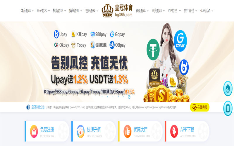 中超买球官网体育的规则与条款讲解 – 新手须知