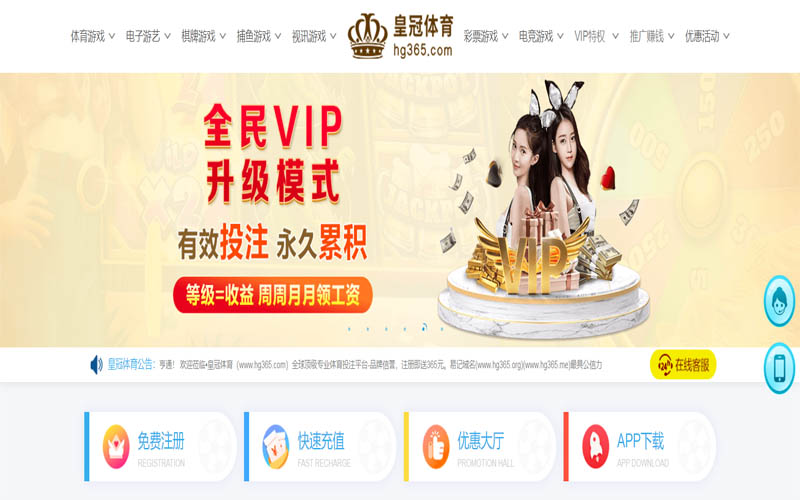 中超买球官网体育App下载 – 线上最佳足球买球APP