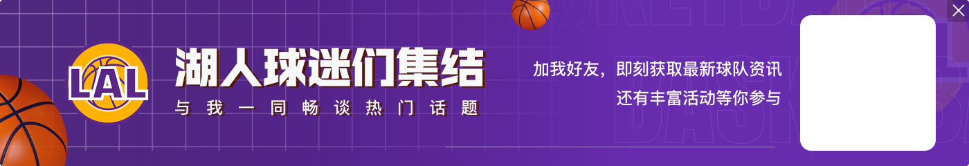 球探:开拓者1首轮换来格兰特还给他一份糟糕合同 现在卖2首轮?