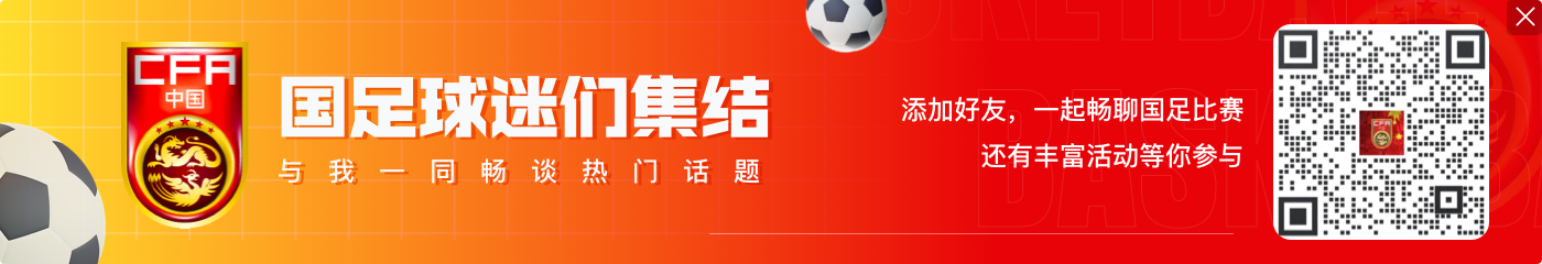 萨尔瓦多:前助教带西班牙奥运夺冠,中国队得思考是否要问鼎奥运